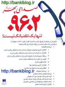 برای مشاهده تصویر بزرگتر کلیک کنید 