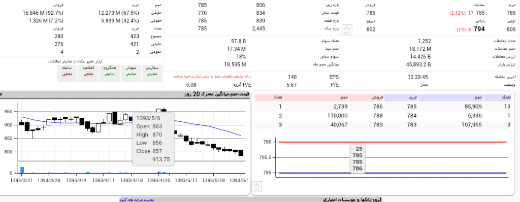 Screenshot_2014-08-16-21-25-00-1